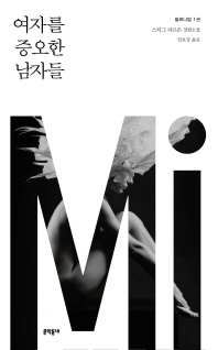 표지이미지