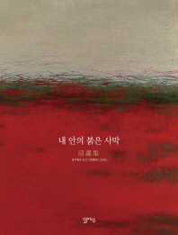 표지이미지