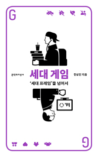 표지이미지