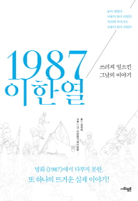표지이미지