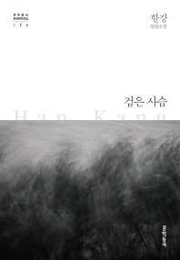 표지이미지