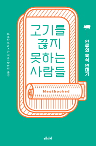 표지이미지