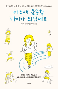 표지이미지