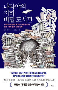 표지이미지