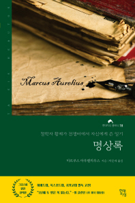 표지이미지