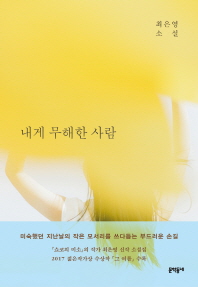 표지이미지