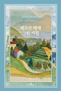 표지이미지