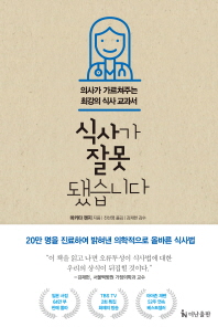 표지이미지