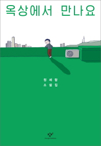 표지이미지