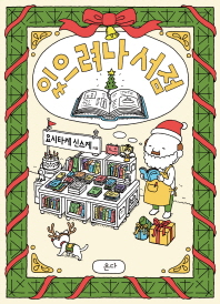 표지이미지