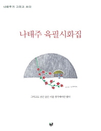 표지이미지