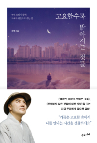 표지이미지