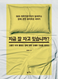 표지이미지