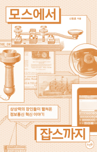 표지이미지