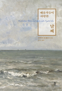 표지이미지