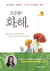 표지이미지