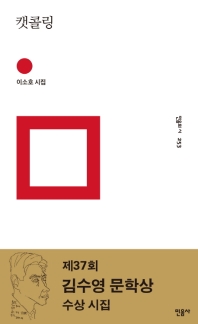 표지이미지