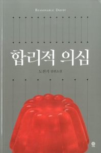 표지이미지