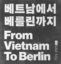 베트남에서 베를린까지 = From Vietnam to Berlin