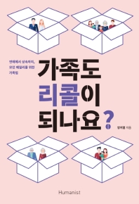 표지이미지