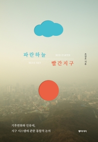 표지이미지