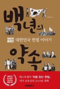 표지이미지
