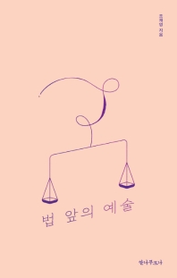 표지이미지