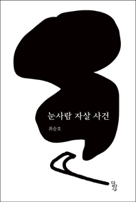 표지이미지