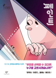 표지이미지