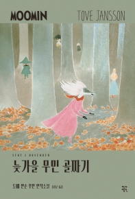 표지이미지