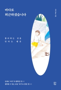 표지이미지