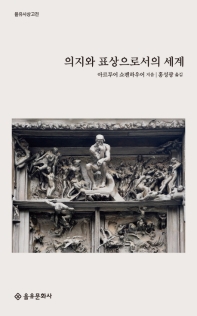 표지이미지