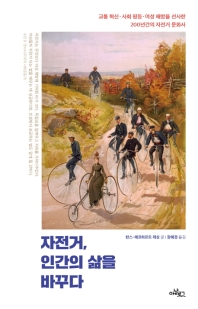 표지이미지