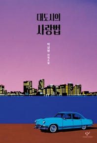 표지이미지