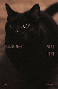 표지이미지