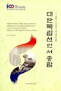 표지이미지