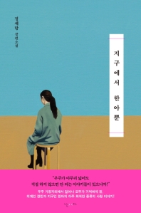 표지이미지