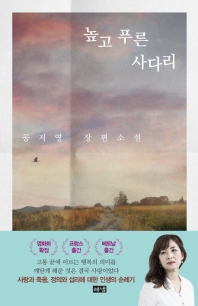 표지이미지