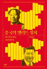 표지이미지