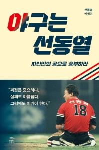 표지이미지