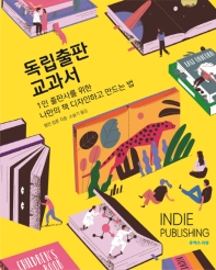 표지이미지