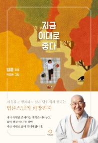 표지이미지