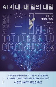 표지이미지