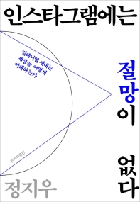 표지이미지