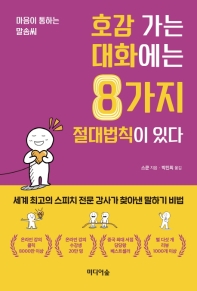 표지이미지