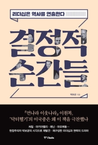 표지이미지