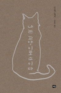 표지이미지