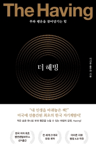 표지이미지