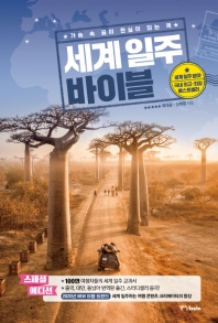 표지이미지