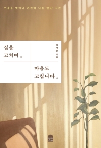 표지이미지